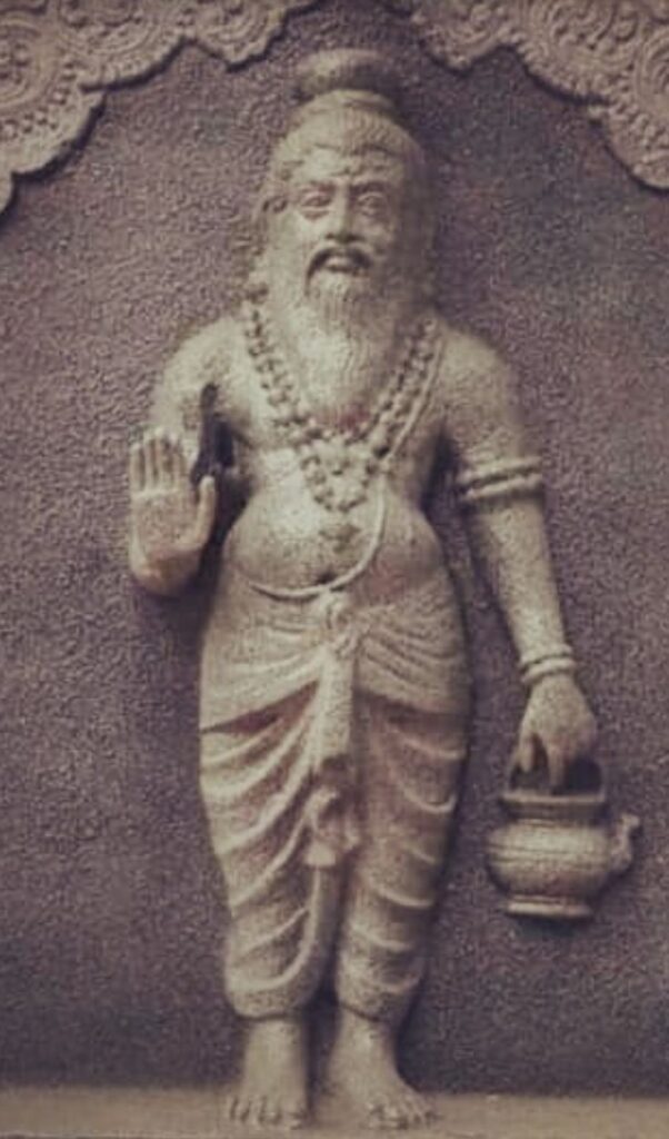 agasthiyar
